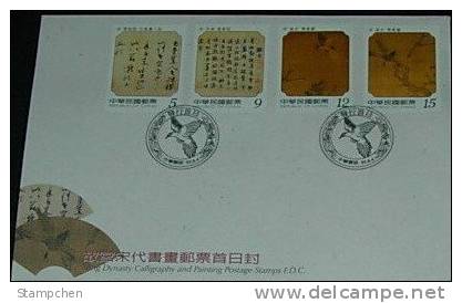 FDC 2006 Ancient Chinese Calligraphy & Painting Stamps Bird Language - Autres & Non Classés