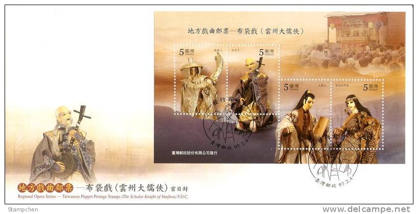 FDC 2008 Taiwanese Puppet Stamps S/s - Scholar Knight Book Fencing Doctor Medicine Famous - Marionnettes