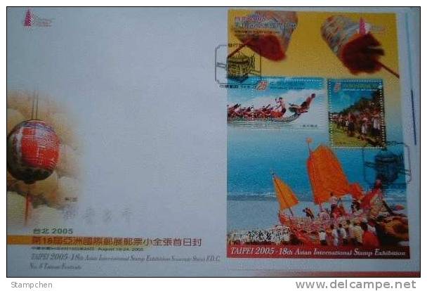 FDC Taiwan 2005 Festivals Stamps S/s Parasol Dragon Boat Hunting Gun Aboriginal Folk - FDC
