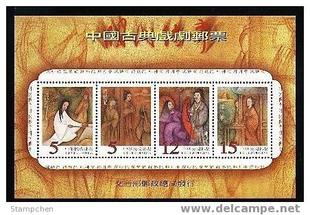 1999 Chinese Classical Opera Stamps S/s Moon Pipa Music Cotton Moon Pavilion Love - Theater