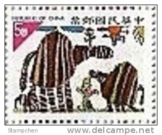 Taiwan 1996 Kid Drawing Stamp #3087j Zebra Mammal Bird Boy - Unused Stamps