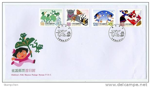 FDC 1998 Children Folk Rhymes Stamps Frog Rat Firefly Bird Lamp Mouse Egret - Rane