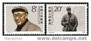 China 1986 J130 80th Anniv. Of Birth Of Wang Jiaxiang Stamps Famous Chinese - Nuovi