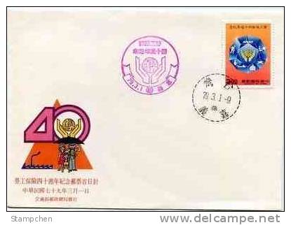 FDC Taiwan 1990 Labor Insurance Stamp Diamond Mineral Fishing Roller Taxi Factory Computer - FDC