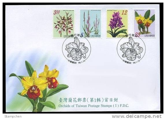 FDC Taiwan 2007 Orchid Stamps (I) Flower Flora - FDC