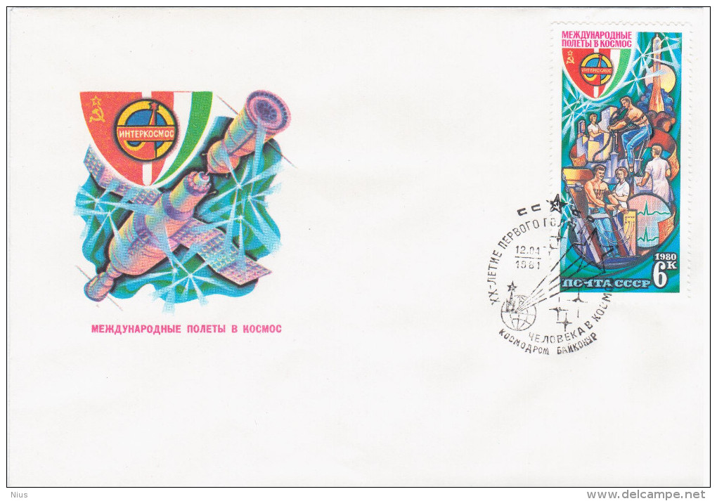 Russia USSR Hungary 1980 FDC Soviet-Hungarian Space Flight, Canceled In Baikonur Cosmodrome 1981 - FDC