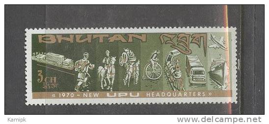 BHUTAN  MNH(**) UPU NEW HEADQUARTER-1970 - Bhutan