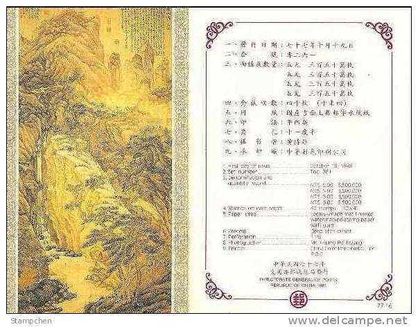 Folder Taiwan 1988 Ancient Chinese Painting Stamps - Lofty Mount Lu Waterfalls Fall - Unused Stamps