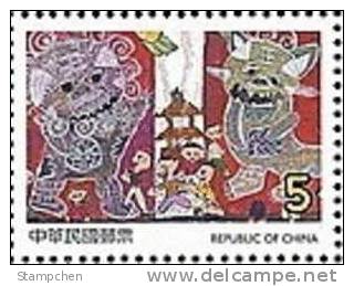Taiwan 2006 Kid Drawing Stamp (o) Chinese Door God Culture Folklore - Ungebraucht