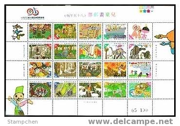 1996 Kid Drawing Stamps Sheetlet Aborginal Cat Geese Sheep Butterfly Loofah Fish Sun - Gallinaceans & Pheasants