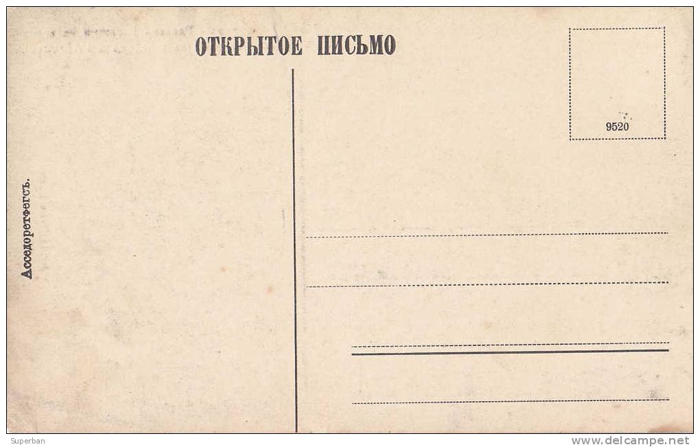 RUSSIA : GEORGIA / RUSSIE / GEORGIE : CAUCASE - GAGRY / GAGRA : MOUTONS à L´ABREUVOIR - ANNÉE: ENV. 1910 (f-460) - Georgia