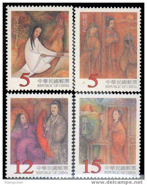 Taiwan 1999 Chinese Classical Opera Stamps Moon Pipa Music Cotton Moon Pavilion Love Story - Unused Stamps