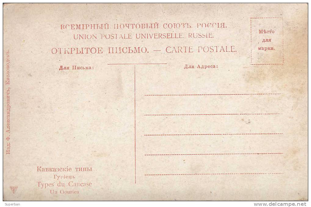 RUSSIA / GEORGIA - RUSSIE / GÉORGIE : TYPES Du CAUCASE - UN GOURIEN - ANNÉE: ENV. 1910 (f-468) - Georgia