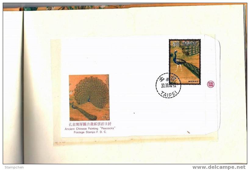 Pictorial Taiwan 1991 Ancient Chinese Painting Peacock Stamps - Nuevos