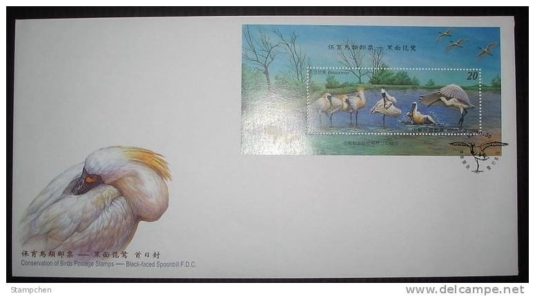 FDC Taiwan 2004 Conservation Birds Stamp S/s Black-faced Spoonbill Fishing Migratory Bird Fauna - FDC