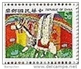 Taiwan 1996 Kid Drawing Stamp #3087h Horse Travel Boy Girl - Ungebraucht
