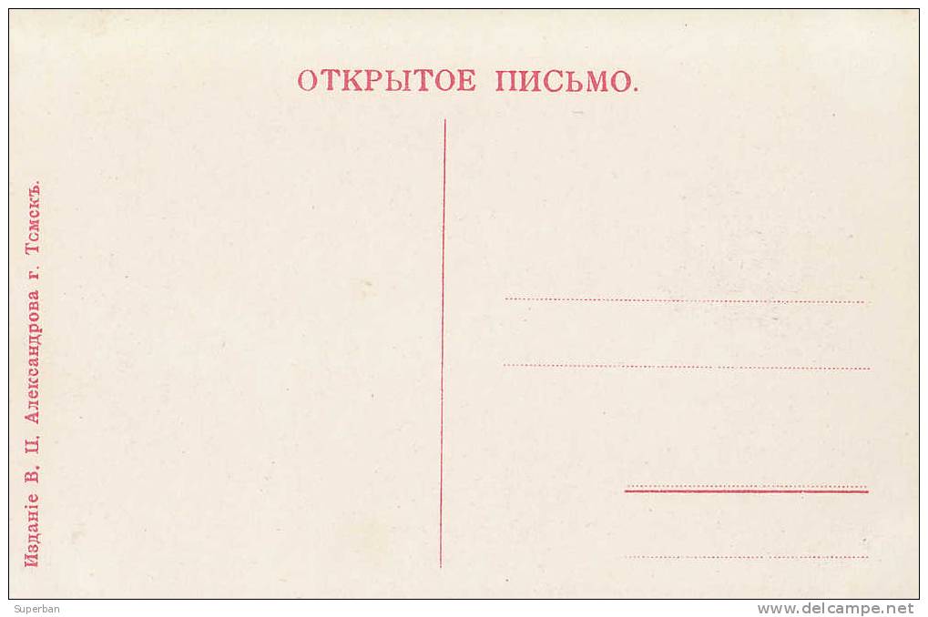 RUSSIA [ SIBERIA ] : BOROVOE - AKMOLINSKOY OBLAST - ANNÉE: ENV. 1910 (f-471) - Kazakhstan