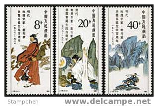 China 1987 J136 400th Anniv. Of Birth Of Xu Xiake Stamps Banana Mount Geology Archeology Famous Chinese - Unused Stamps