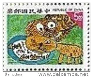 Taiwan 1996 Kid Drawing Stamp #3087t Cat Fish Food - Unused Stamps