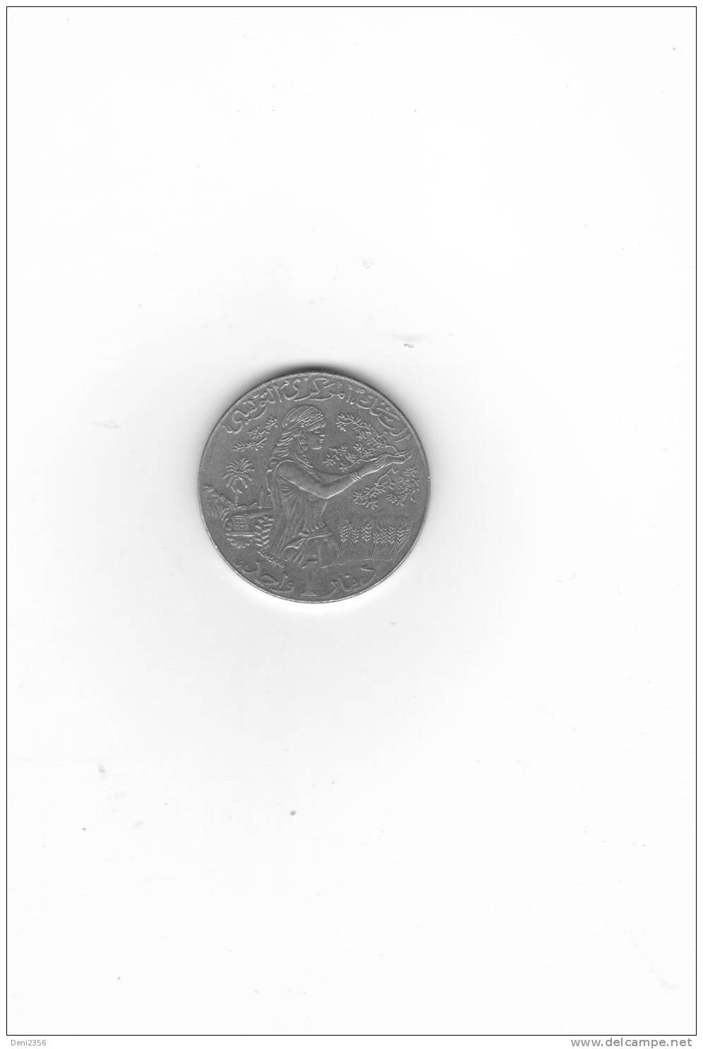 Piece De 1 Dinar  Tunisie 1997-1418 - Tunisia