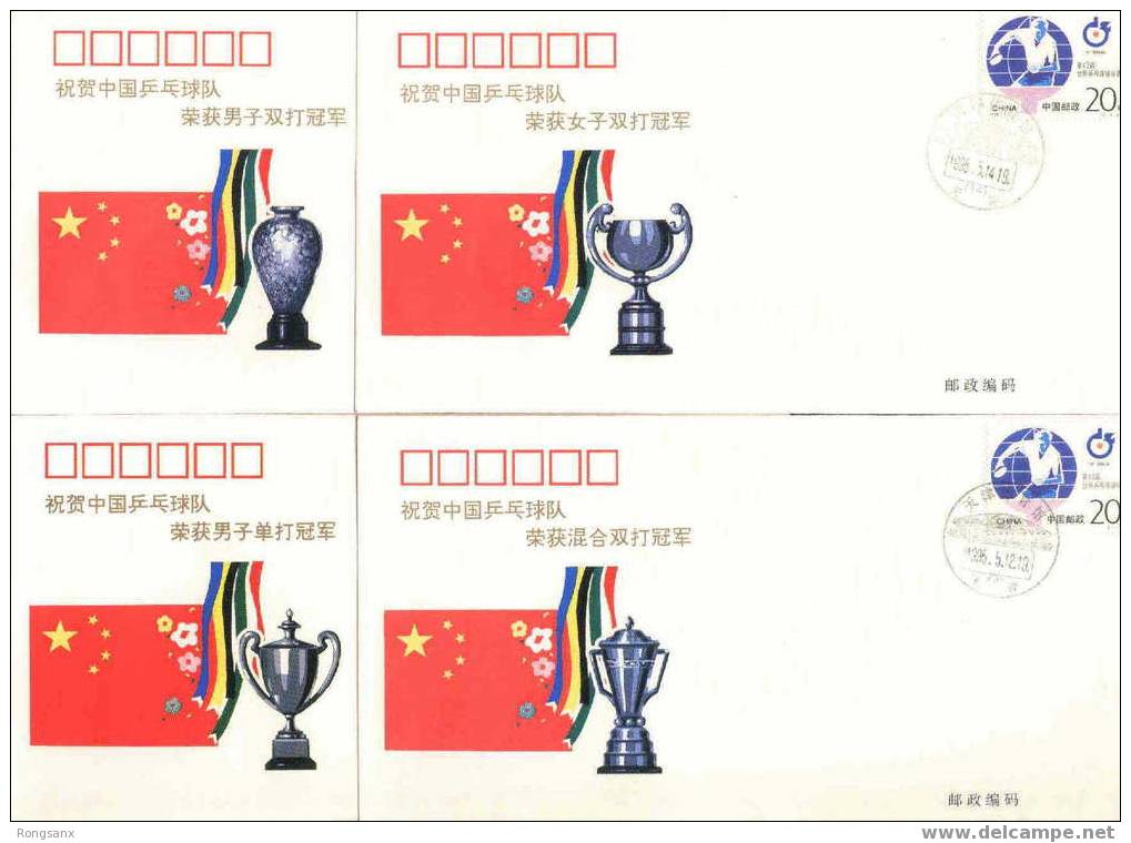 1995 CHINA 43 WORLD T.T.GAME COMM.COVER 7V - Tafeltennis