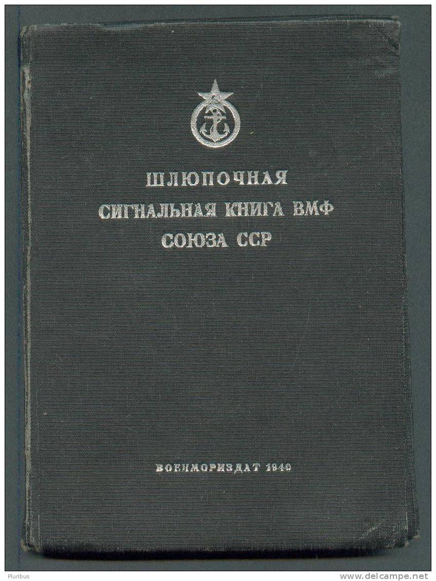 1940 WW II RUSSIA USSR MANUAL OF SHIP SIGNALS, NAVY - Idiomas Eslavos