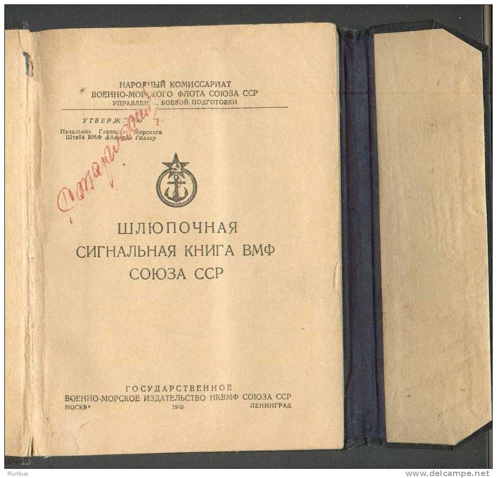 1940 WW II RUSSIA USSR MANUAL OF SHIP SIGNALS, NAVY - Langues Slaves