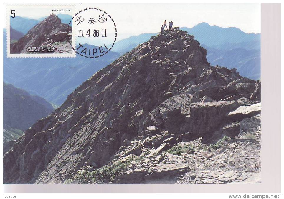 FORMOSE CARTE MAXIMUM NUM.YVERT 1614  PARC NATIONAL YUSHAN - Autres & Non Classés