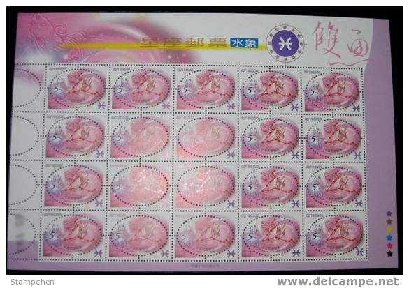 2001 Zodiac Stamps Sheet - Pisces Of Water Sign - Astronomy