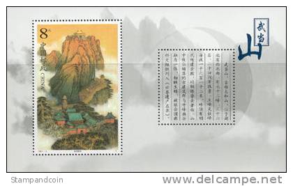 PR China 3107 Mint Never Hinged Golden Crown Mountain Souvenir Sheet From 2001 - Neufs