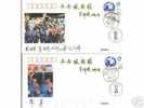 1995 CHINA 43TH TABLE TENNIS GAME COMM.COVERX7 - Tischtennis