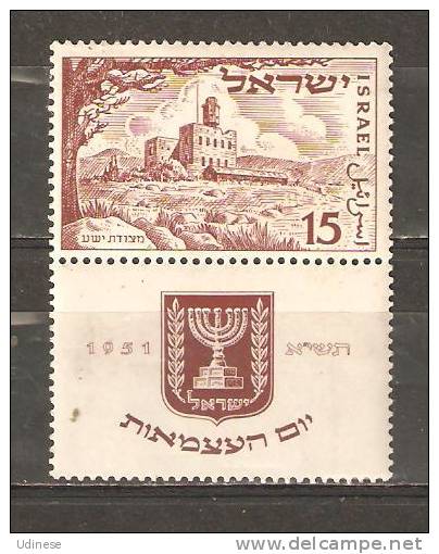 ISRAEL  1951 - INDEPENDENCE - 15 S. WITH TAB - MNH MINT NEUF - RARE - Ungebraucht (mit Tabs)