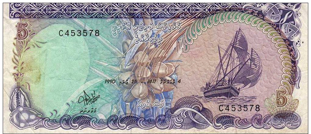 * MALDIVES - 5 RUFIYAA  1990  - P 16 - Note Circulated - Maldives