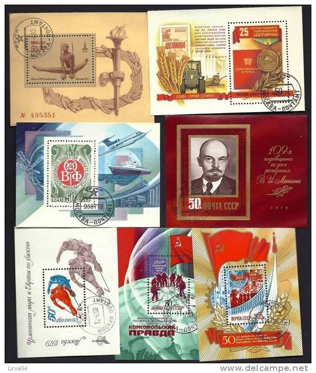 LOT TIMBRES ET BLOCS DE RUSSIE OBLITÉRÉS- ANNÉE 1979  COMPLETE- LOT DE QUALITÉ ! - Collections