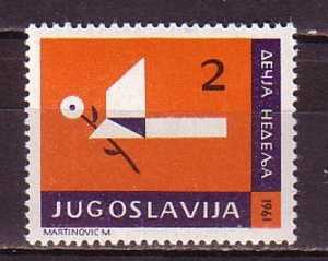 PGL - YUGOSLAVIE BIENFAISSANCE Yv N°47 ** - Wohlfahrtsmarken