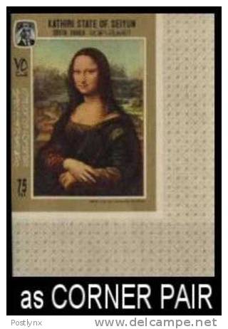 ADEN-Kathiri State Of Seiyun 1967 Painting Mona Lisa .IMPERF.CORNER PAIR   [ungezähnt,non Dentelé,no Dentado - Otros & Sin Clasificación