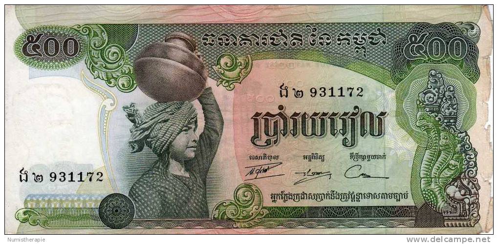 Cambodge Cambodia : 500 Riels 1973-75 : #931172 Mauvais Etat - Cambodia
