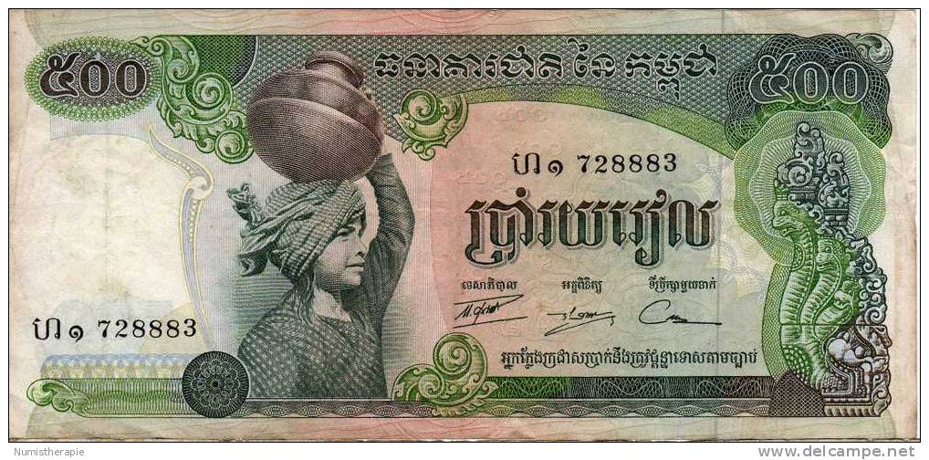 Cambodge Cambodia : 500 Riels 1973-75 : #728883 Moyen Etat - Cambodia