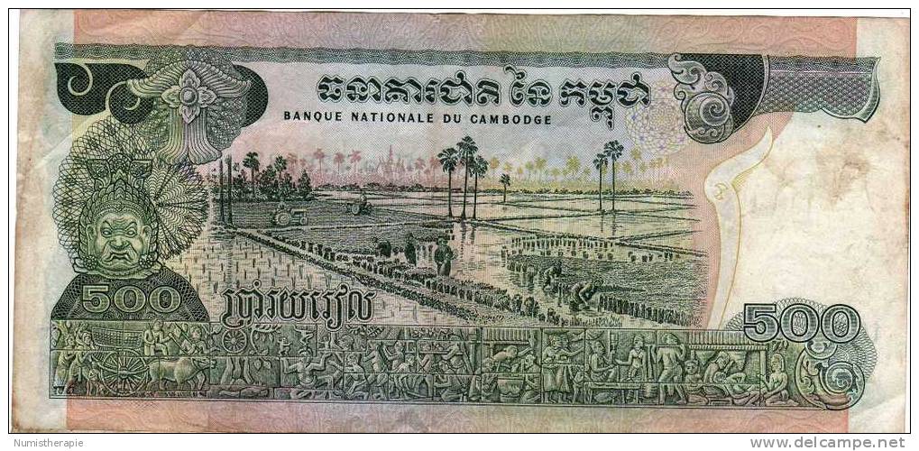 Cambodge Cambodia : 500 Riels 1973-75 : #728883 Moyen Etat - Cambodia