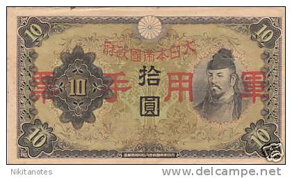 OCCUPIED CHINA UNDER JAPAN 1938 10 YEN MILITARY - Japan