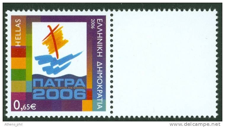 Greece Grèce Griechenland Grecia 2006 Patras European Capital Of Culture  Personalized Stamp White Label - Europäischer Gedanke