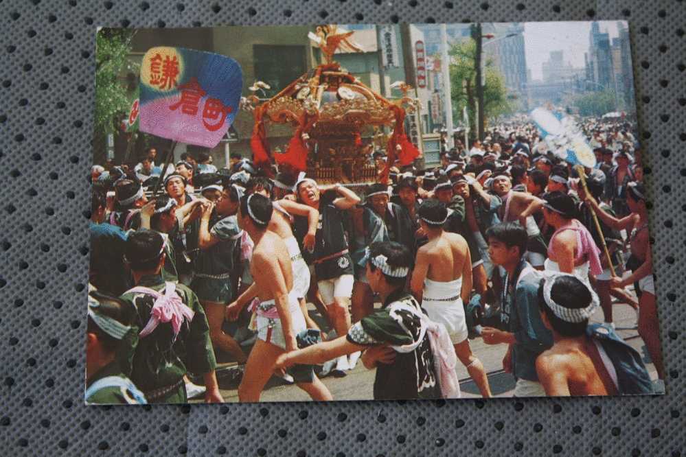 JAPAN NIPPON JAPON BIG YEARLY EVENTS IN TOKYO  KANDA FESTIVAL  MIDDLE OF MAY 1970 POUR BASTIA CORSE - Tokyo