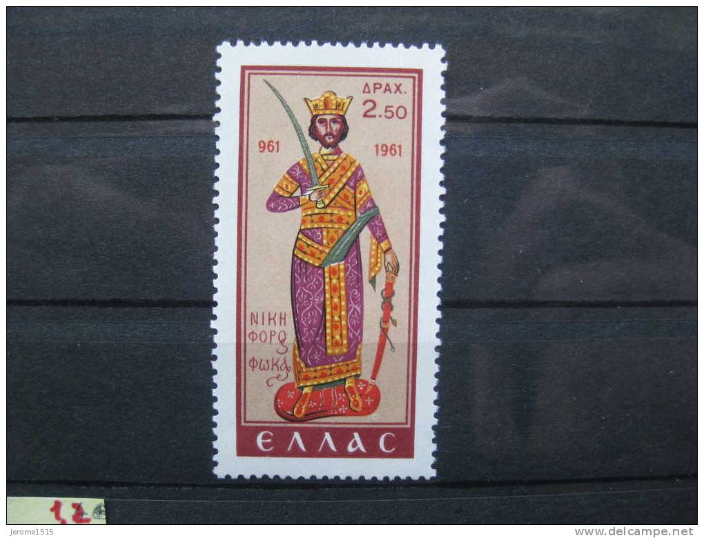 Timbres Grèce  :  1961 - Unused Stamps