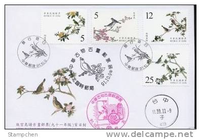 FDC Taiwan 2002 Ancient Chinese Bird Manual Painting Stamps Fauna Flower - FDC