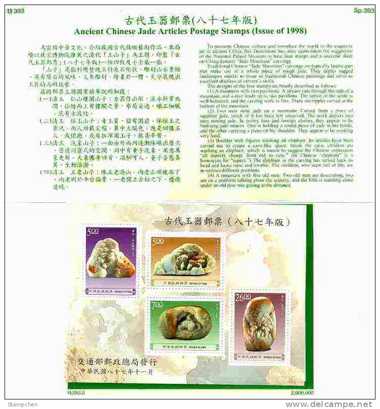 Folder 1998 Ancient Chinese Art Treasures Stamps -Jade S/s Mount Pavilion Elephant - Elefanten