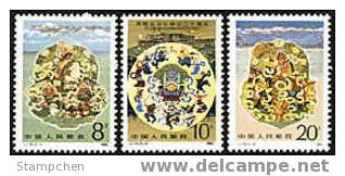 China 1985 J116 Tibet Autonomous Region Stamps Dance Architecture - Unused Stamps