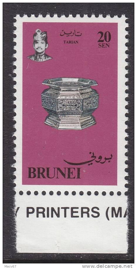 Brunei 280  **  SILVER BOWL - Brunei (...-1984)