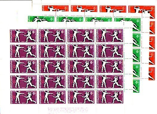 BULGARIA / BULGARIE - 1986 - World Fencing Cup - Sheet Of 20 St. - MNH - Fencing
