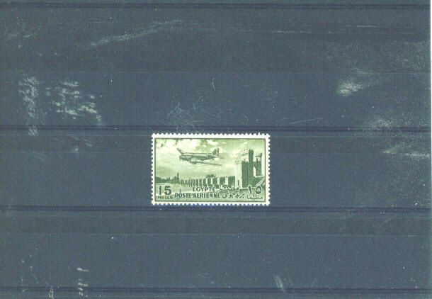 EGYPT - 1953 Air Stamp 15m MM - Unused Stamps