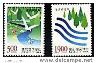 1997 Water Resource Stamps Forest Dove Bird Nature Fish Flower Butterfly - Agua